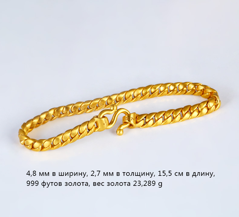 Лит Пол. 999 остава золот хлыст цепочк мужск чист золот кубинск цепочк ким браслет танк цепочк нажим босс цепочк