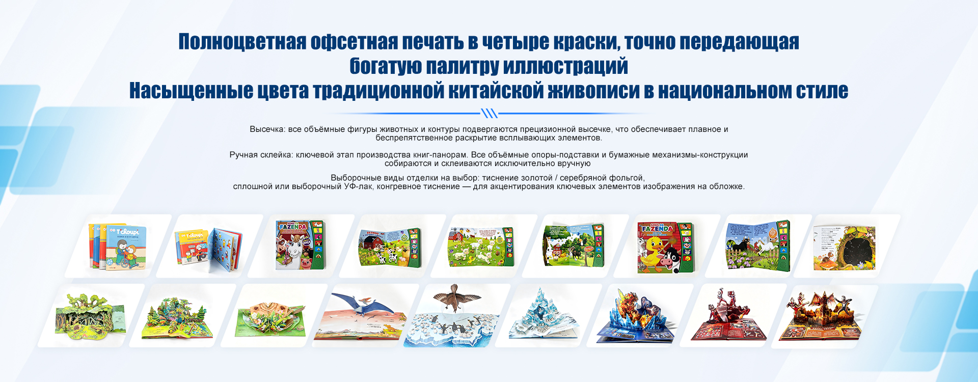 Издание учебных материалов-banner1 (1)