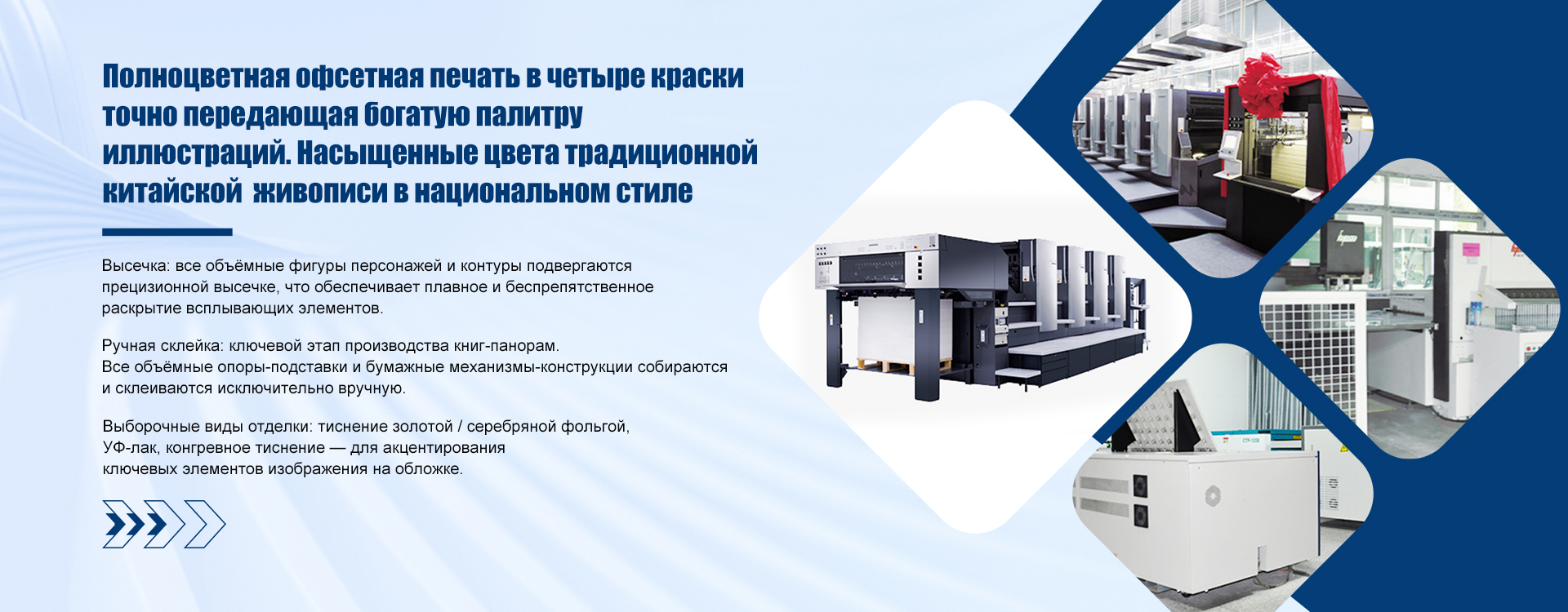 Издание учебных материалов-banner1 (2)