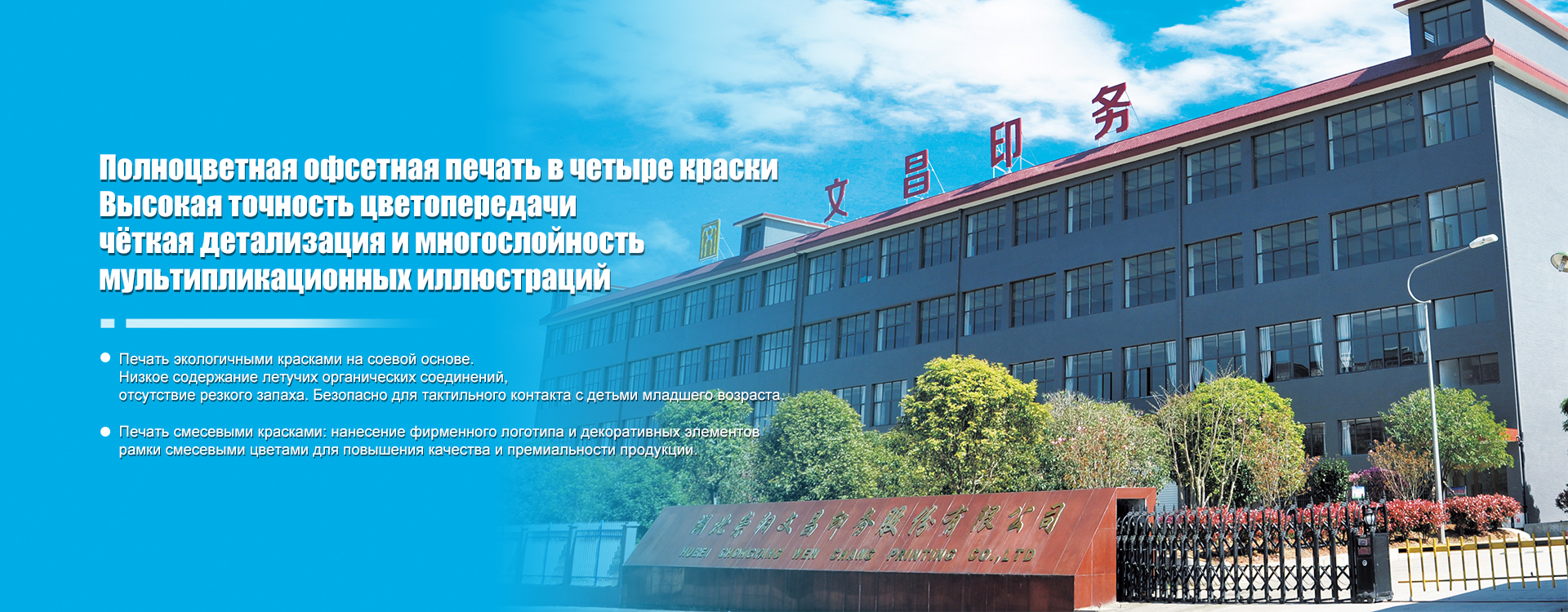 Издание учебных материалов-banner1 (3)