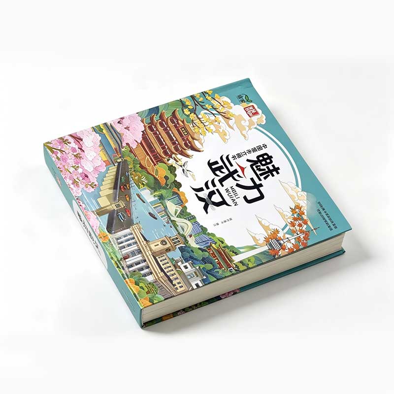 Книга-панорама «Очарование Уханя»