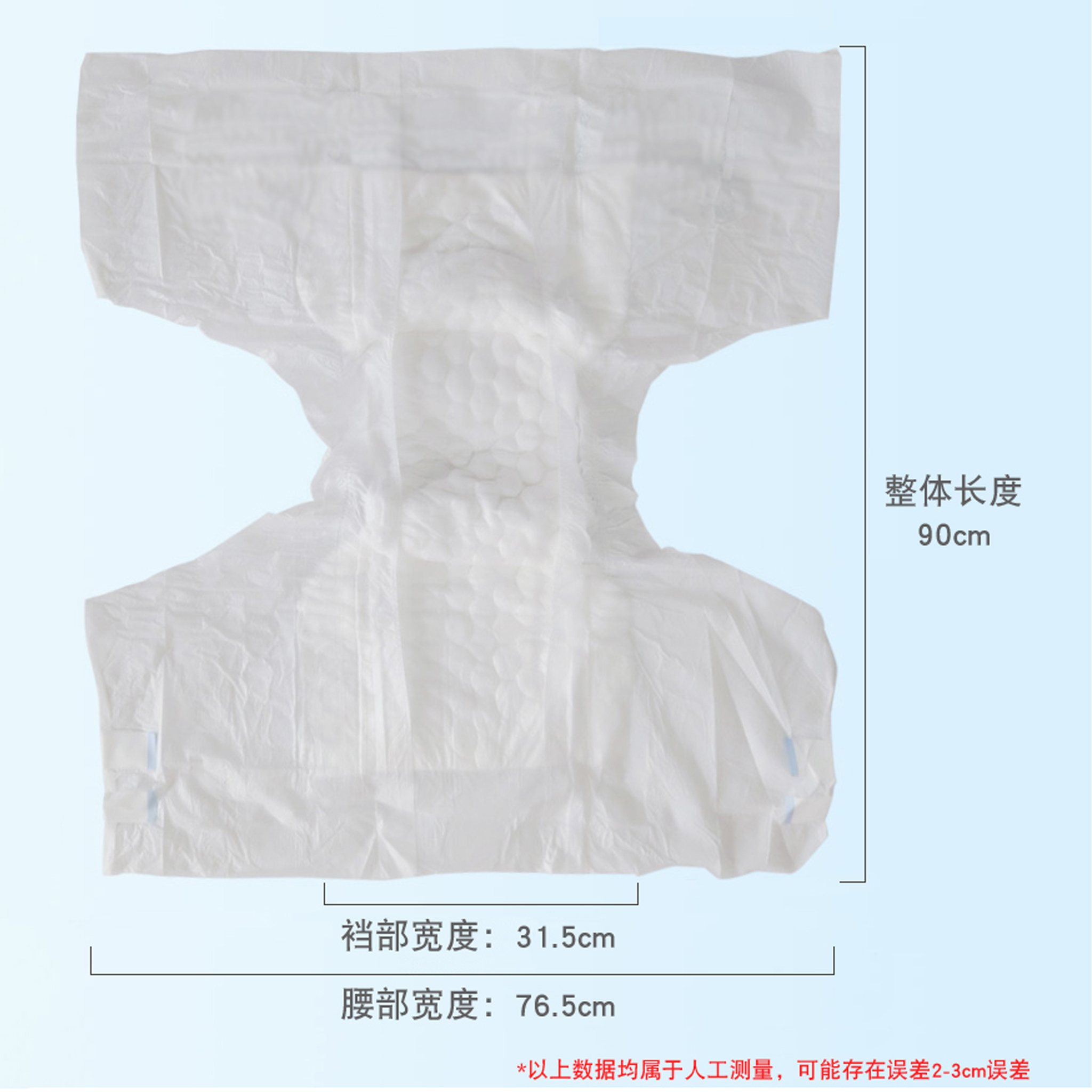 Оригинальное название: 15 – летний бренд выпускает 90 кг подгузников для взрослых