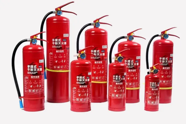 Огнетушитель