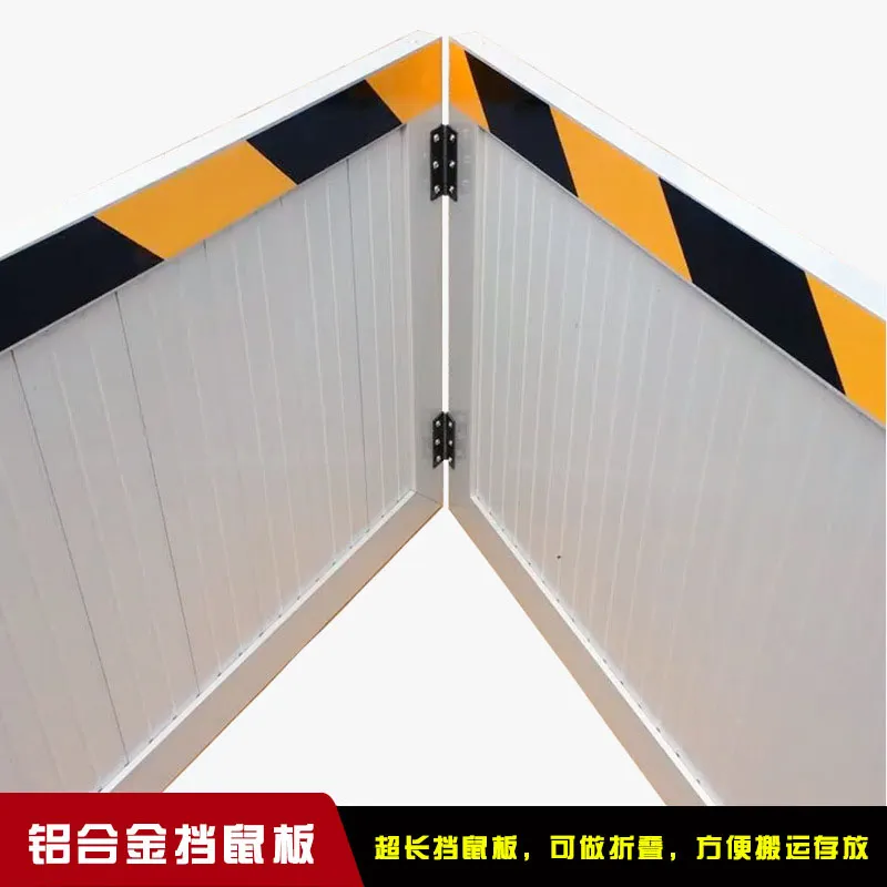 Алюминиевый защитный барьер от грызунов