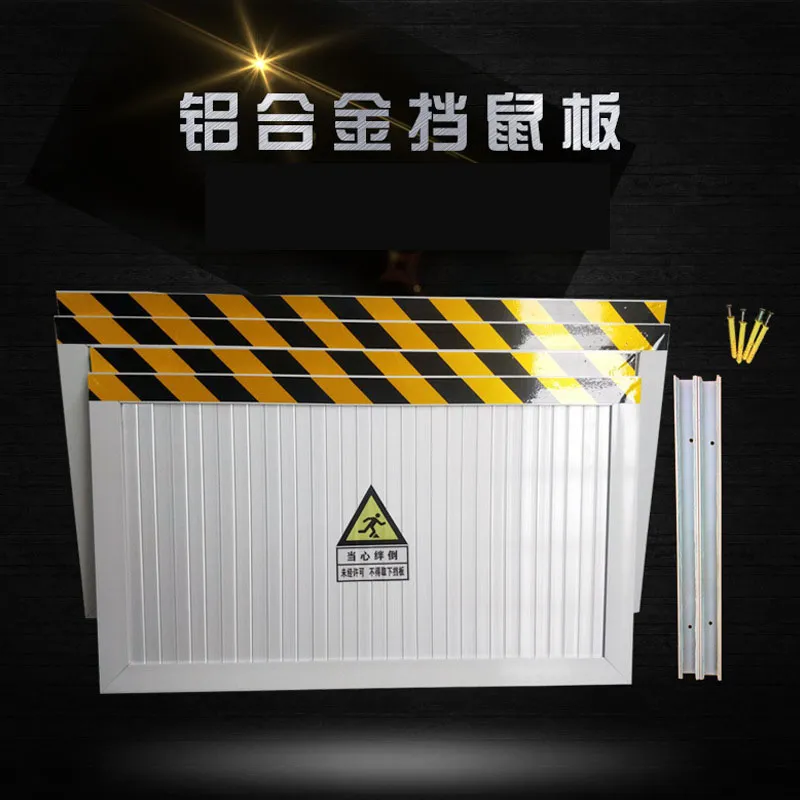 Алюминиевый защитный барьер от грызунов