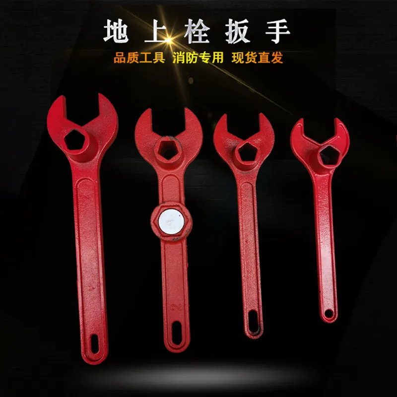 Ключ для наружного пожарного гидранта