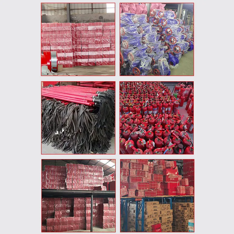 Огнетушитель