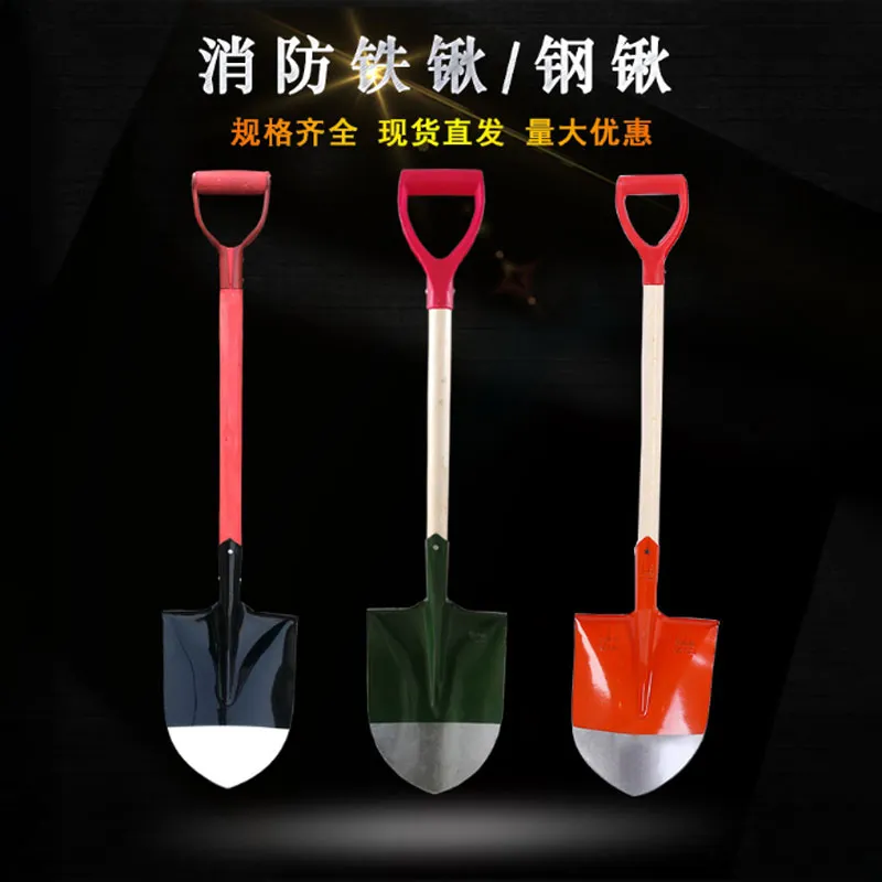 Пожарная стальная лопата