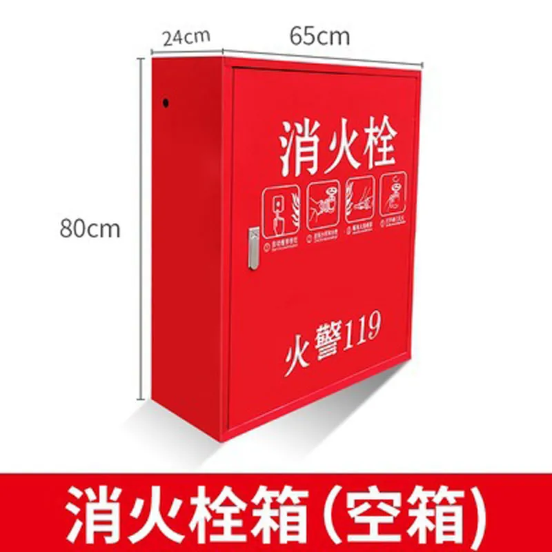 Пожарный шкаф