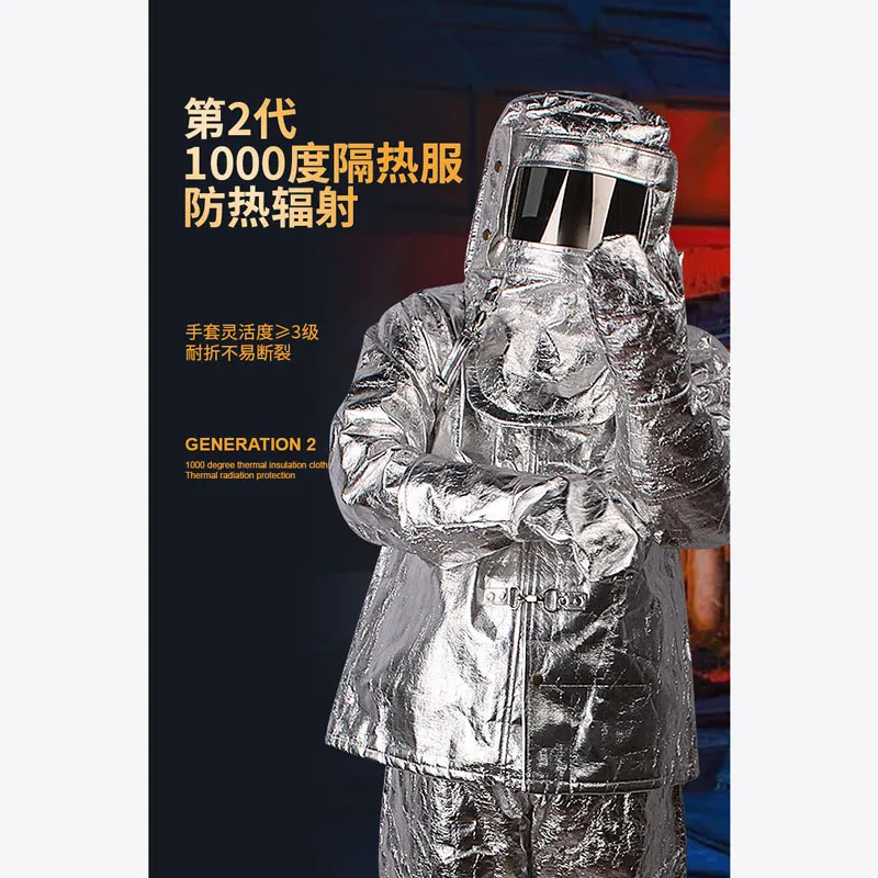 Термостойкий защитный костюм