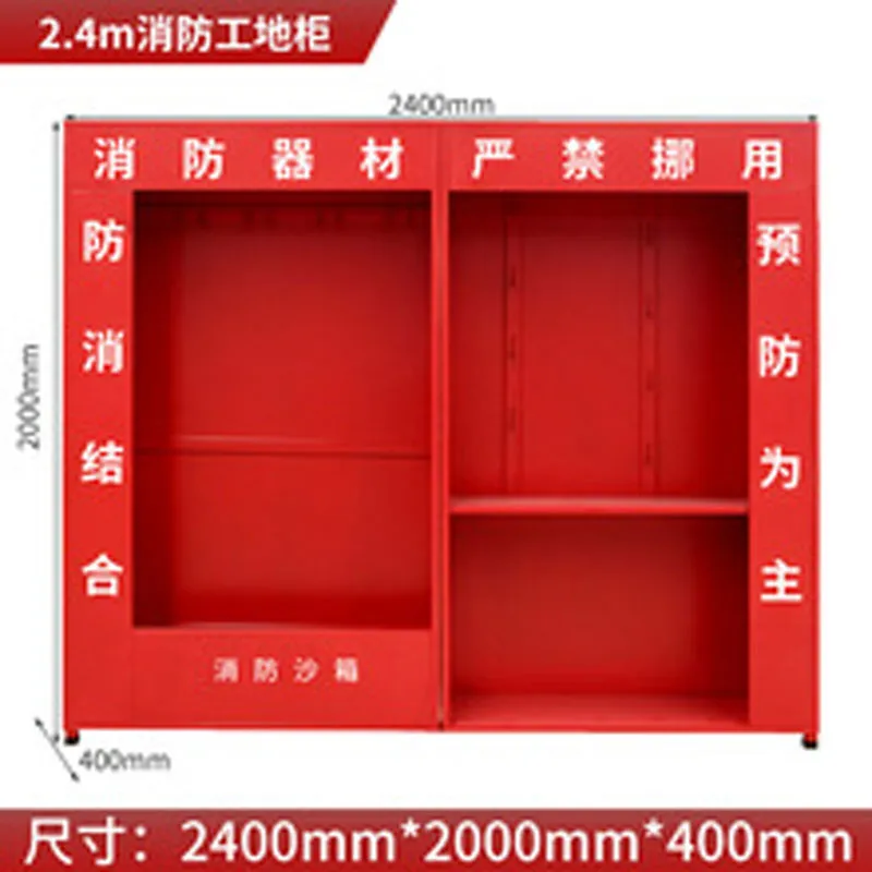 Шкаф микро-пожарного поста