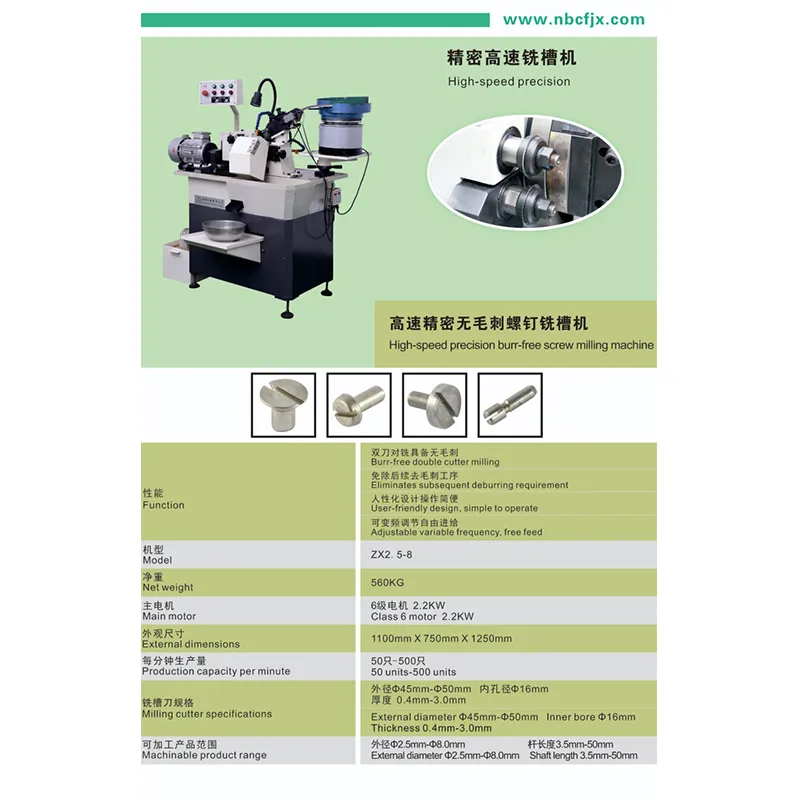 Высокоскоростной прецизионный винтовой фрезерный станок ZX2.5-8 без заусенцев