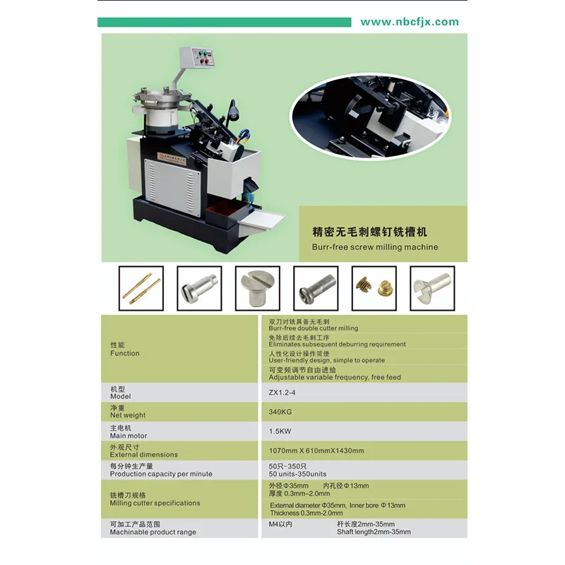 Высокоточный винтовой фрезерный станок без заусенцев для чистой и точной обработки резьбы ZX1.2-4