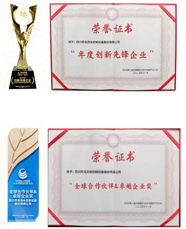 Как выбрать промышленный шаровой клапан с плавающим шаром?