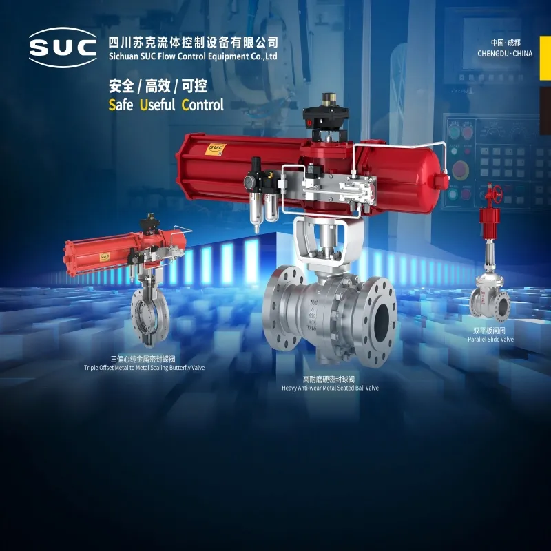 ?Электрический промышленный шаровой клапан: тренды и эксплуатация??