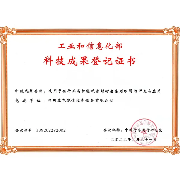 Почетная грамота