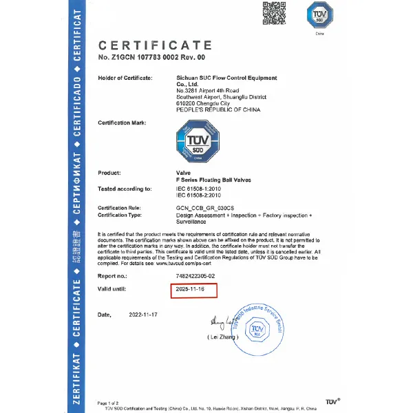 Сертификат SIL