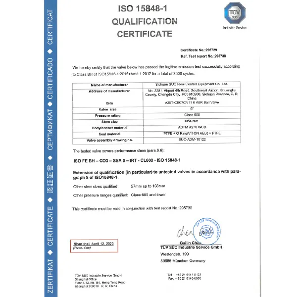 Сертификат низкого уровня утечки