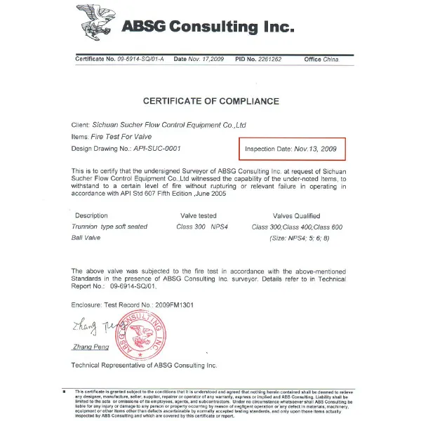 Сертификация противопожарной защиты