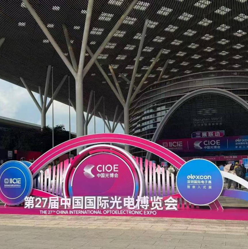 Полностековые решения для оптических соединений компании Tongsheng представлены на выставке CIOE 2026 в Шэньчжэне