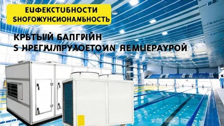 OEMODM 380 В 44 кВт 5-в-1 тепловой насос-осушитель 93 (5)