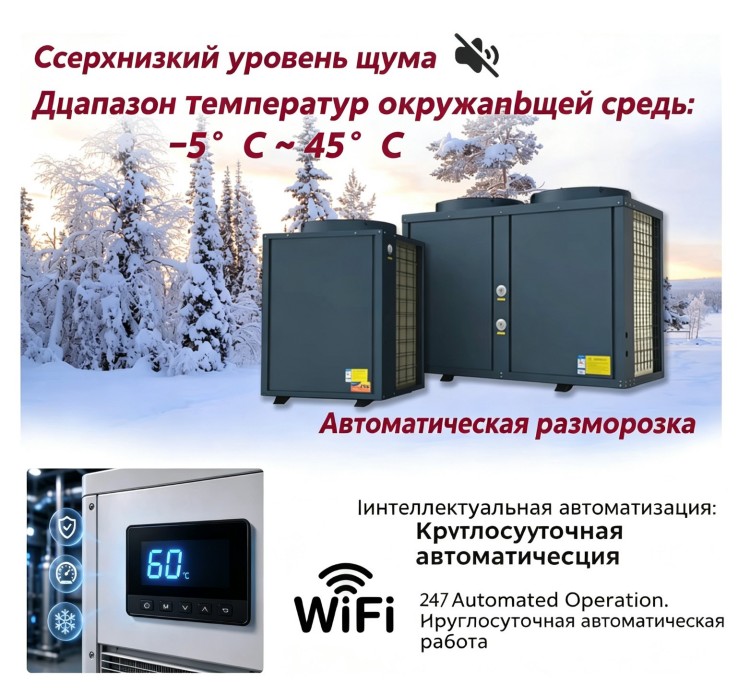 OEMODM Коммерческий тепловой насос 40 кВт 91 (11)
