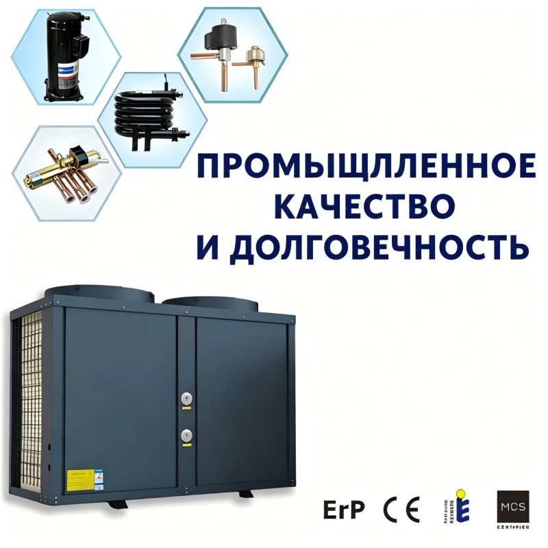 OEM/ODM Коммерческий тепловой насос 40 кВт, цельный, 380 В, EVI, низкотемпературный -5, экологически чистая система горячего водоснабжения для использования в отелях на большой высоте