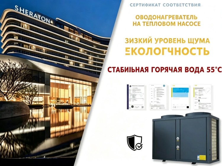 OEMODM Коммерческий тепловой насос 40 кВт 91 (5)