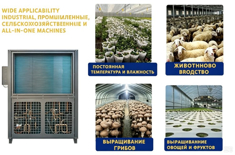 Автоматический цифровой тепловой насос OEMODM 380 В 91 (7)