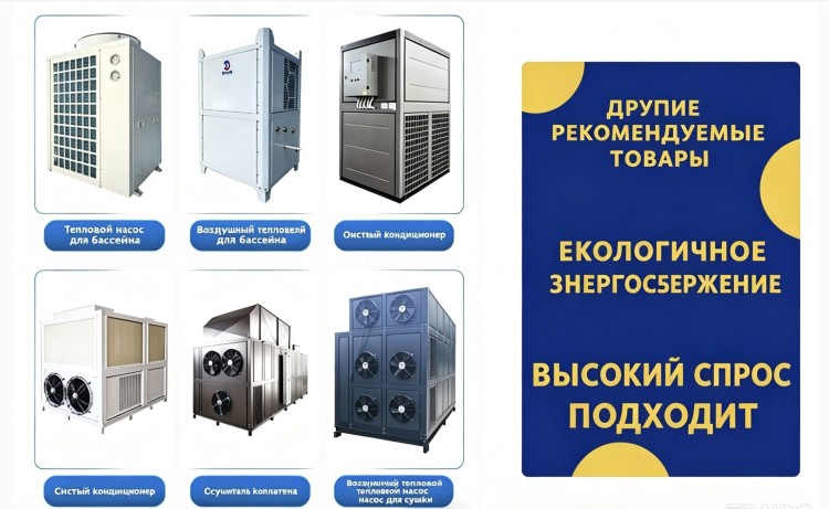 Введение на странице с подробной информацией