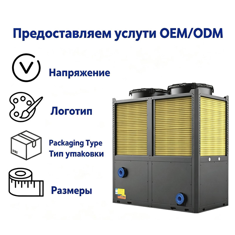 Водонагреватель-тепловой насос ISE Technology с автоматическим регулированием температуры и высоким давлением, 380 В, хладагент R-410A, для рыбоводческих хозяйств.