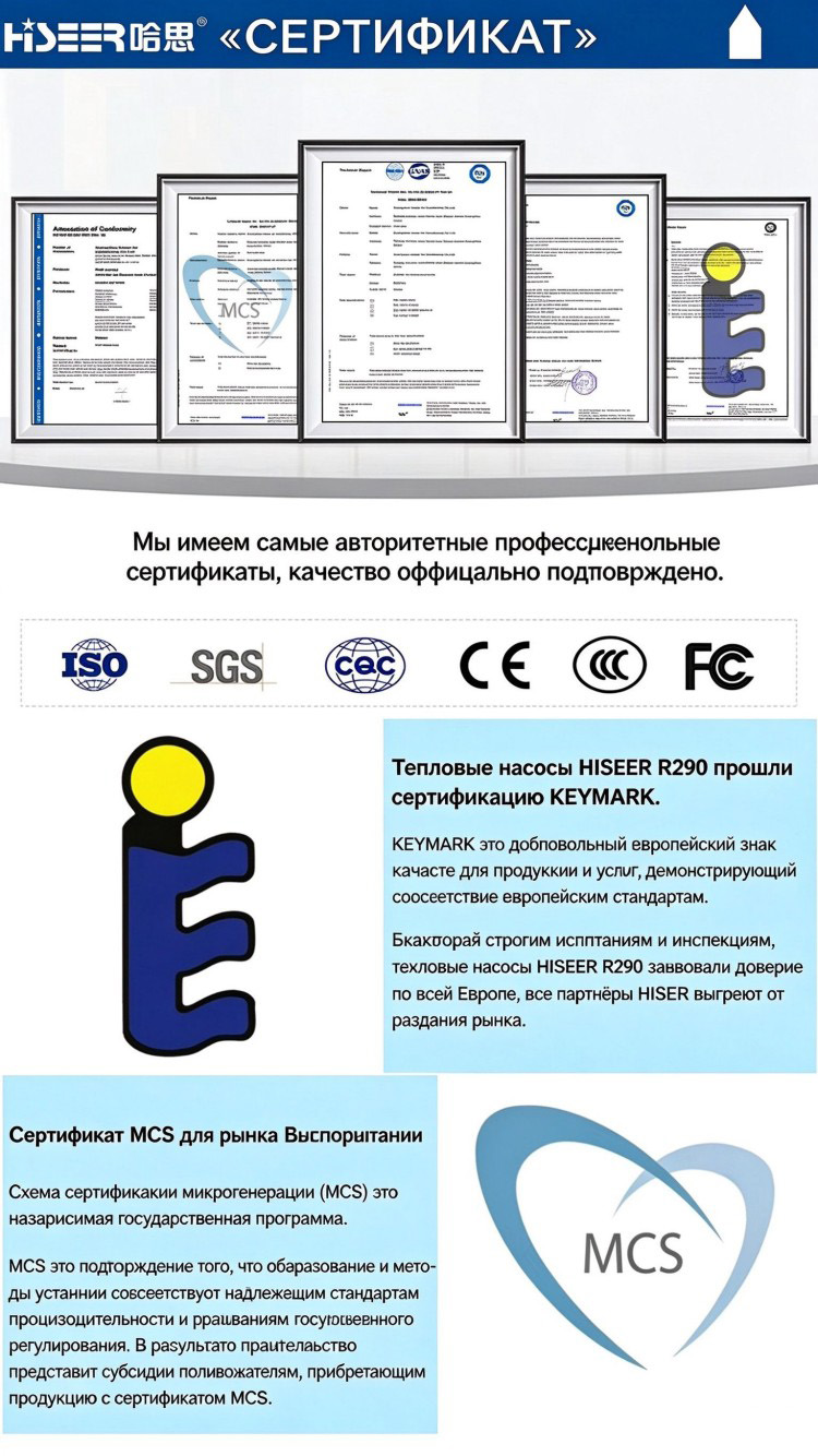 Воздушный тепловой насос 35,8 кВт 9302 (6)