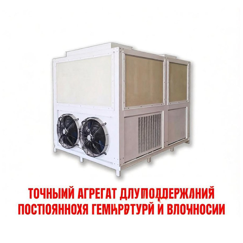 Высокоточная система контроля температуры и влажности для чистых лабораторных помещений.