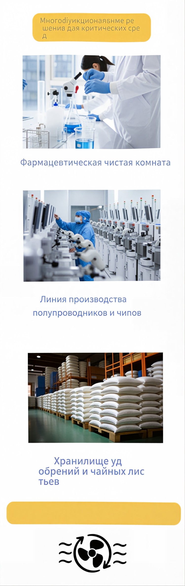 Высокоточная система контроля 91 (5)