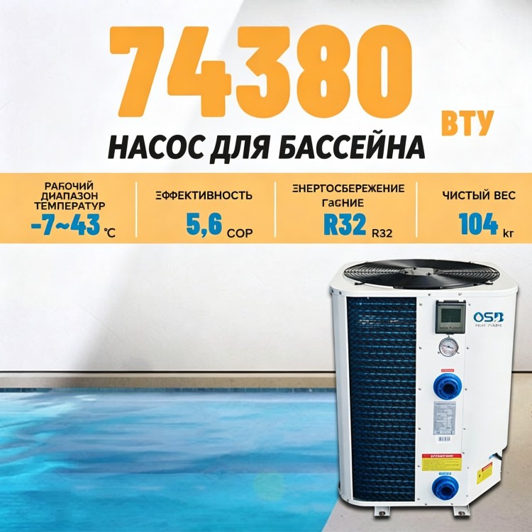 Интеллектуальный пульт дистанционного управления R410A с Wi-Fi 98 (13)