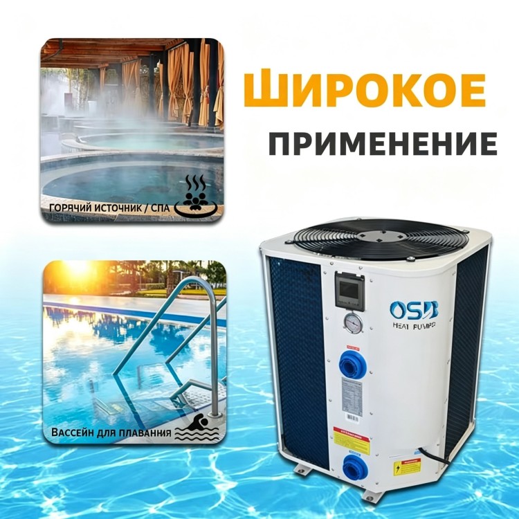 Интеллектуальный пульт дистанционного управления R410A с Wi-Fi 98 (15)