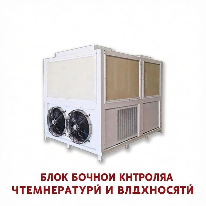 Интеллектуальный тепловой насос с воздушным источником тепла, работающий по схеме OEM/ODM, напряжение 380 В, мощность 11,3–62,6 кВт, с автоматической и эффективной очисткой.
