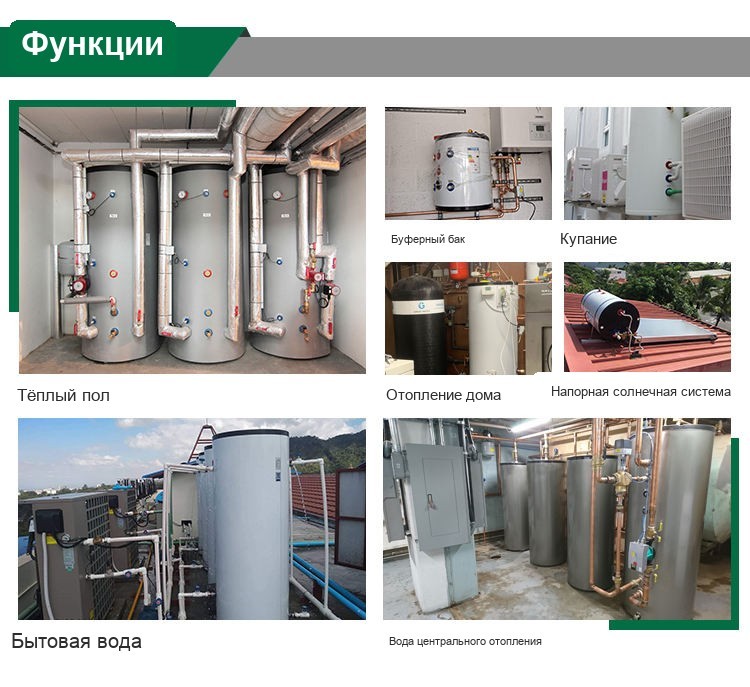 Оборудование для тепловых насосов с воздушным 98 (13)