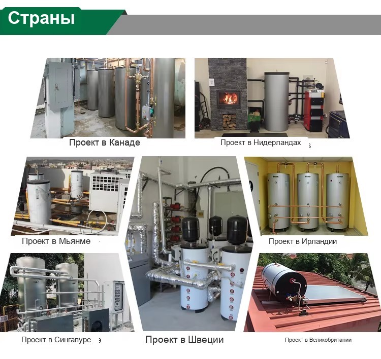 Оборудование для тепловых насосов с воздушным 98 (14)