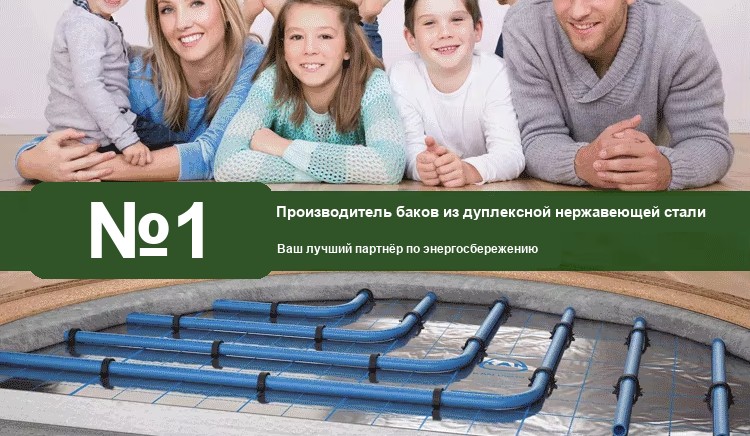 Оборудование для тепловых насосов с воздушным 98 (6)