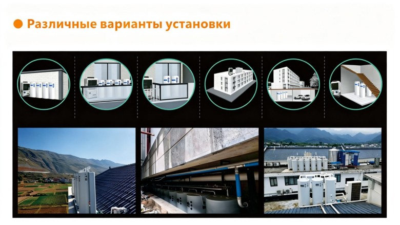 Отопление вилл, центральное кондиционирование воздуха 98 (6)