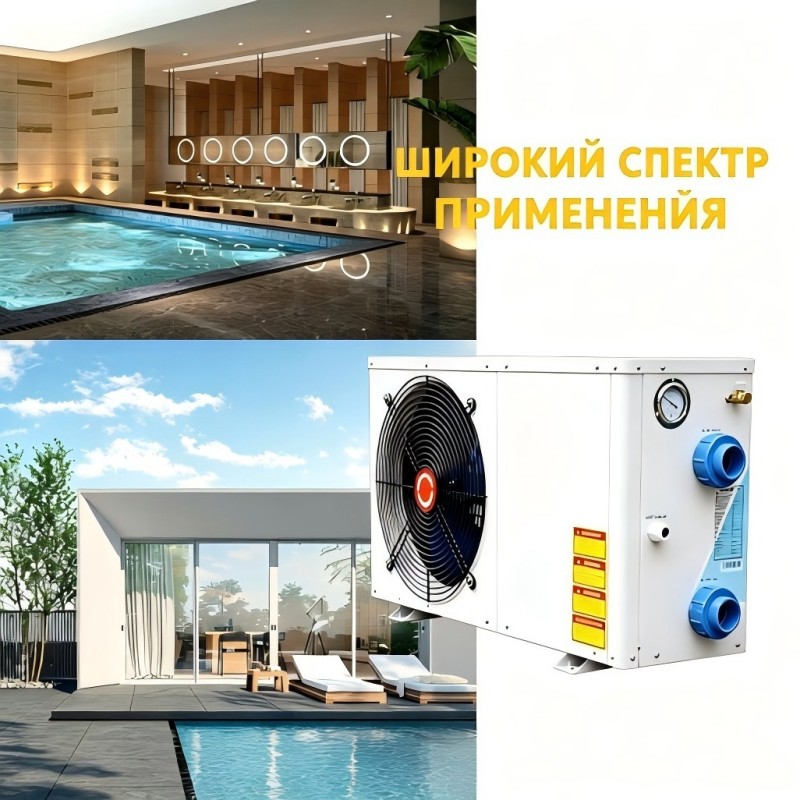 Тепловой насос для спа-бассейнов ISE Technology, высокотемпературный теплообменник из белой меди 60°C, автоматическое управление по Wi-Fi, экологичный нагреватель для бассейнов.