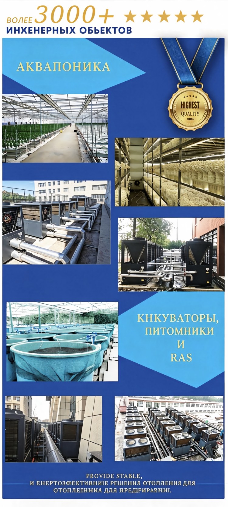 Тепловой насос с воздушным источником тепла R290 91 (5)