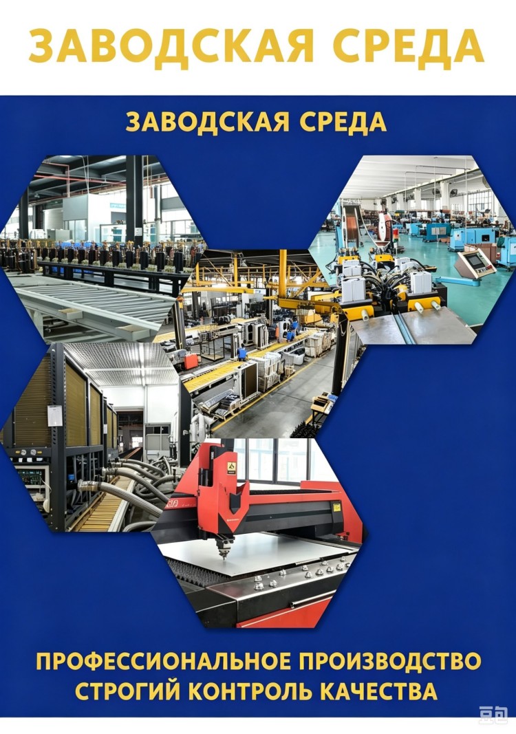 Тепловой насос с воздушным источником тепла R290 91 (6)