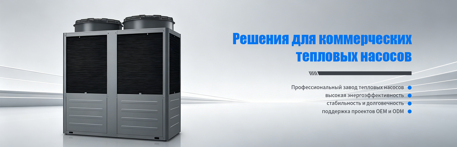 Фотоэлектрические опоры-banner1 (1)