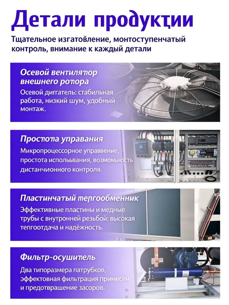 Энергоэффективное насосное оборудование для отопления 9302 (10)