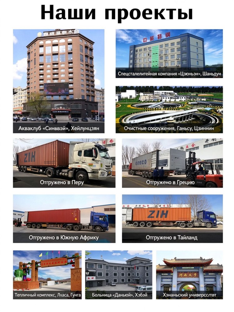 Энергоэффективное насосное оборудование для отопления 9302 (13)