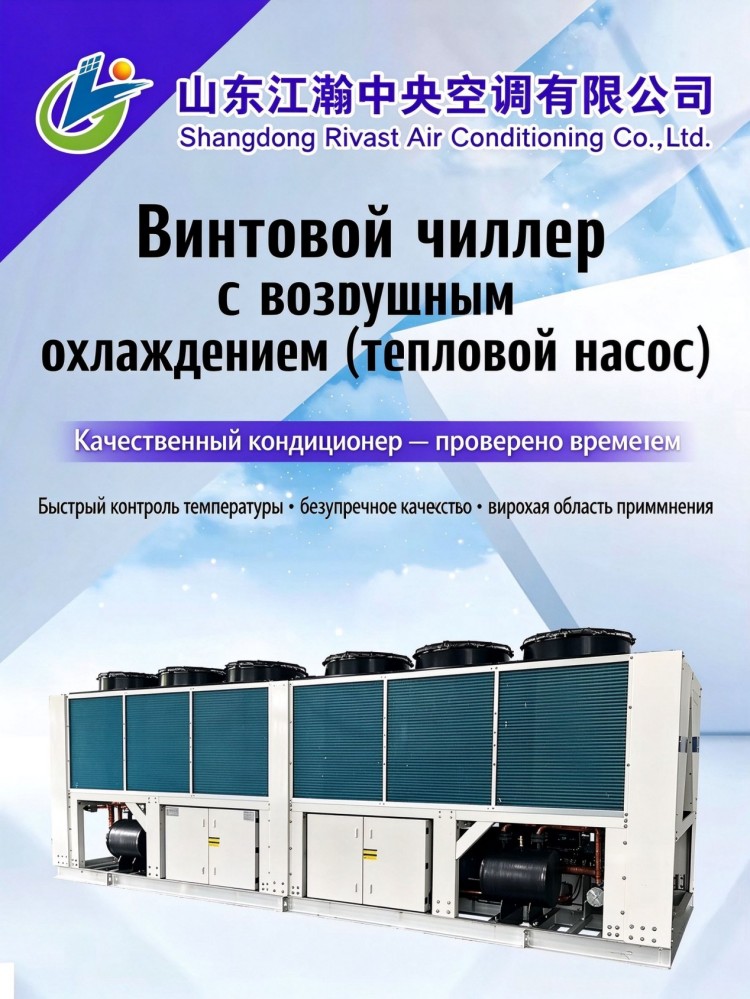 Энергоэффективное насосное оборудование для отопления 9302 (3)