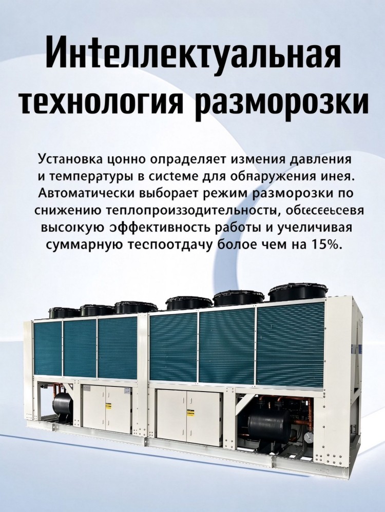 Энергоэффективное насосное оборудование для отопления 9302 (7)