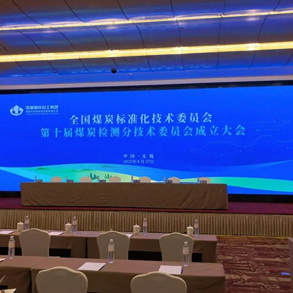 Грандиозное событие знаменует начало новой эры – Jiangsu Evida Intelligent Technology Co., Ltd.